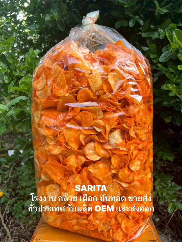 มันฝรั่งบาบิคิว