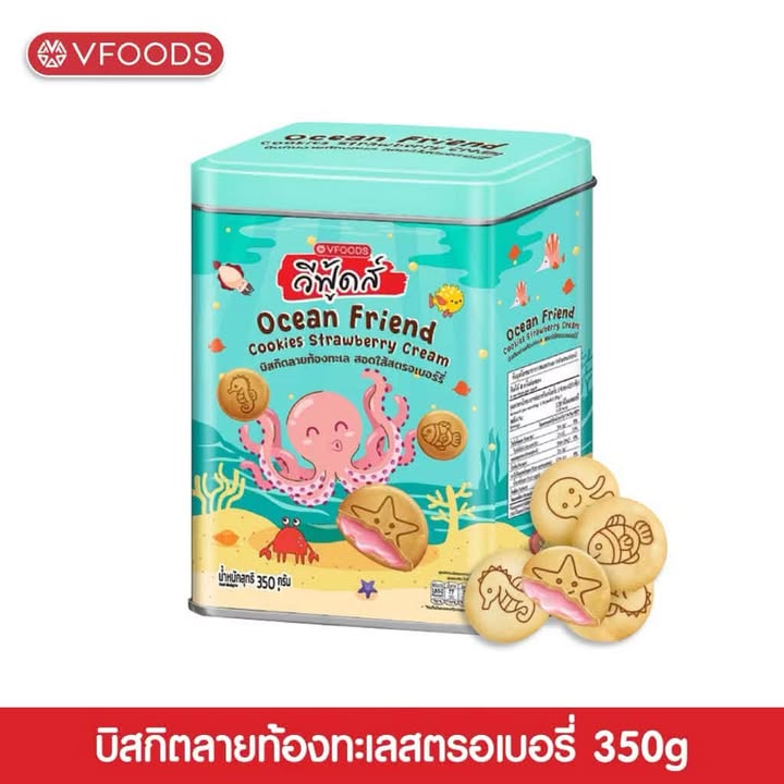บิสกิตลายท้องทะเลสตรอเบอรี่