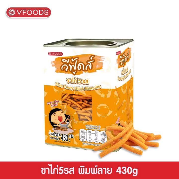 ขนมขาไก่ 5 รส (ยอดฮิตขายดี)