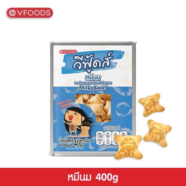 ขนมปังกรอบหมีนม