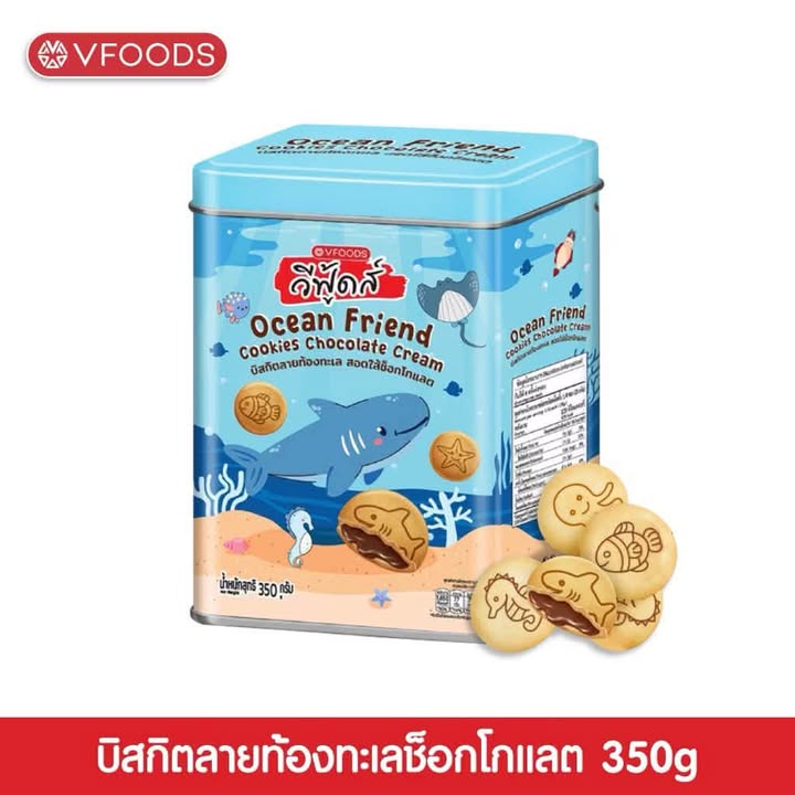 บิสกิตลายท้องทะเลช็อกโกแลต