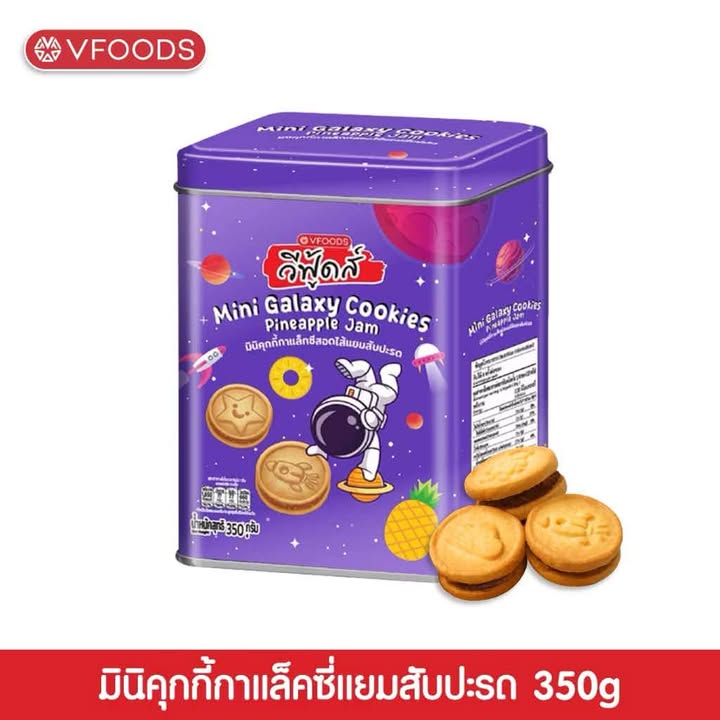 มินิคุกกี้กาแล็คซี่แยมสับปะรด