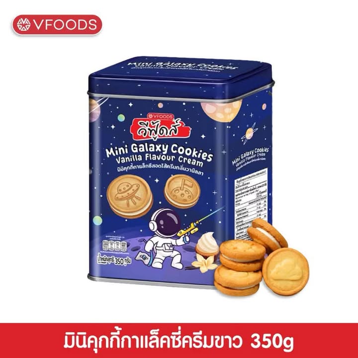 มินิคุกกี้กาแล็คซี่ครีมขาว